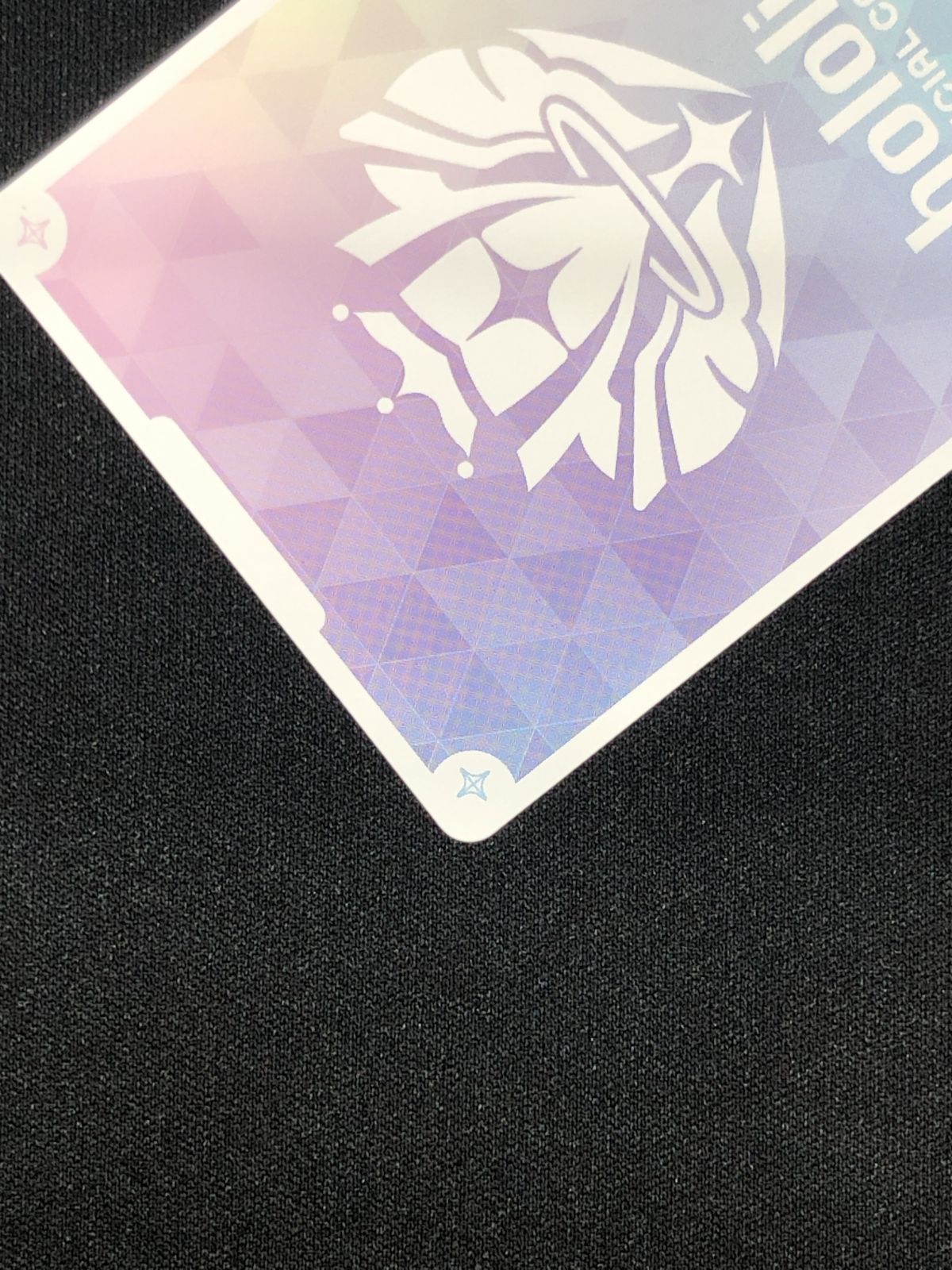 リ*ル様 ホロカ 大空スバル サイン SEC hBP04-006