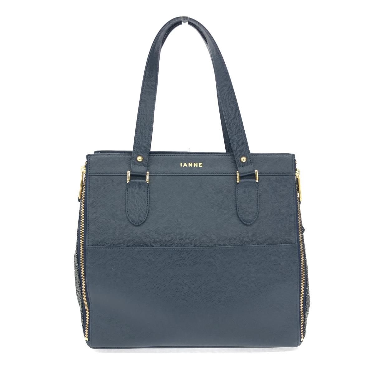 美品 IANNE イアンヌ ヴァネッサマキシム トートバッグ ネイビー 