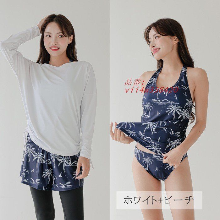 洋服みたい水着 セット水着 レディース 体型カバー 4点セット 洋服みたい水着 セット水着 レディース 体型カバー 4点セット