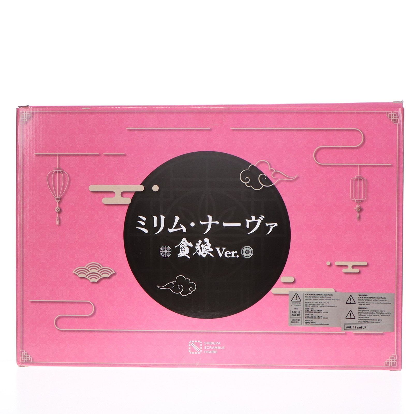 ミリム・ナーヴァ -貪狼 Ver.- 転生したらスライムだった件 1/7 完成品