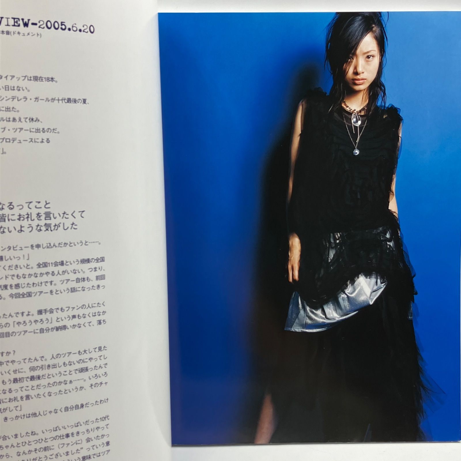 豆B8-6【写真集】 上戸彩 thank you! aya ueto live 2005 - メルカリ