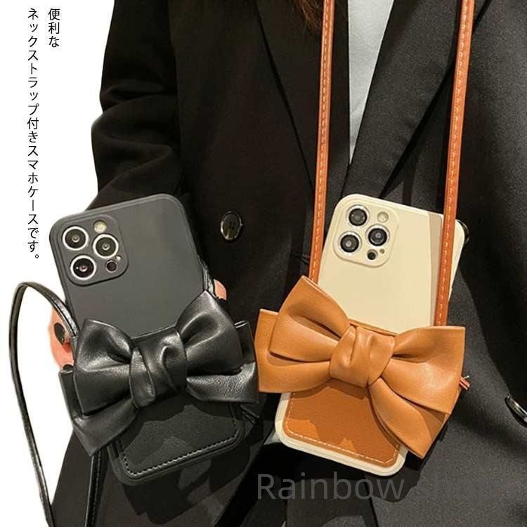 【新品未使用】iphone12 iphone13 Pro ケースショルダー iphone se ケース レザー ネックストラップ付き スマホケース 背面 カード elcp69