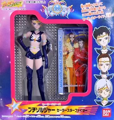 中古】フィギュア セーラースターファイター 「美少女戦士セーラムーン