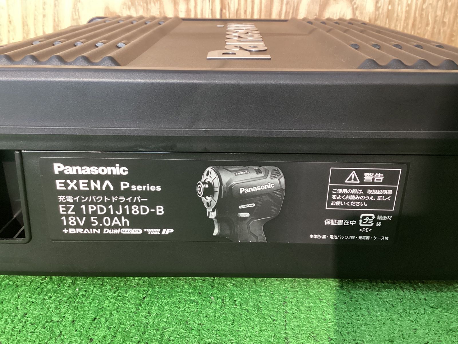 Panasonic EZ1PD1J18D-B 充電インパクトドライバー エ-58