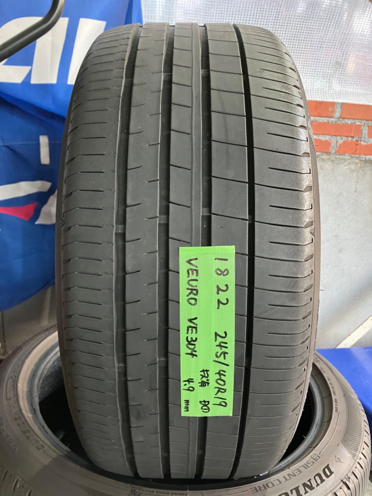 送料込み］ 245/40R19 ダンロップ DUNLOP VEURO VE304 (ビューロ VE304 