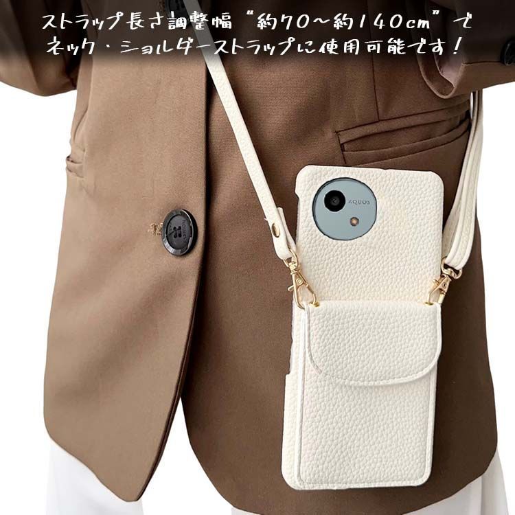 AQUOS wish4 ケース SH-52E ショルダーストラップ レザー 肩掛け