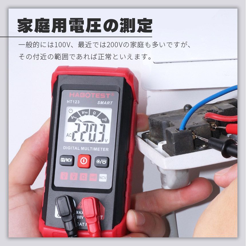 データロガー-OW16B NVC非接触電圧センサデジタルマルチメータ+データ オンライン販売のみ】デジタル・マルチメーター | OWON（OW16B