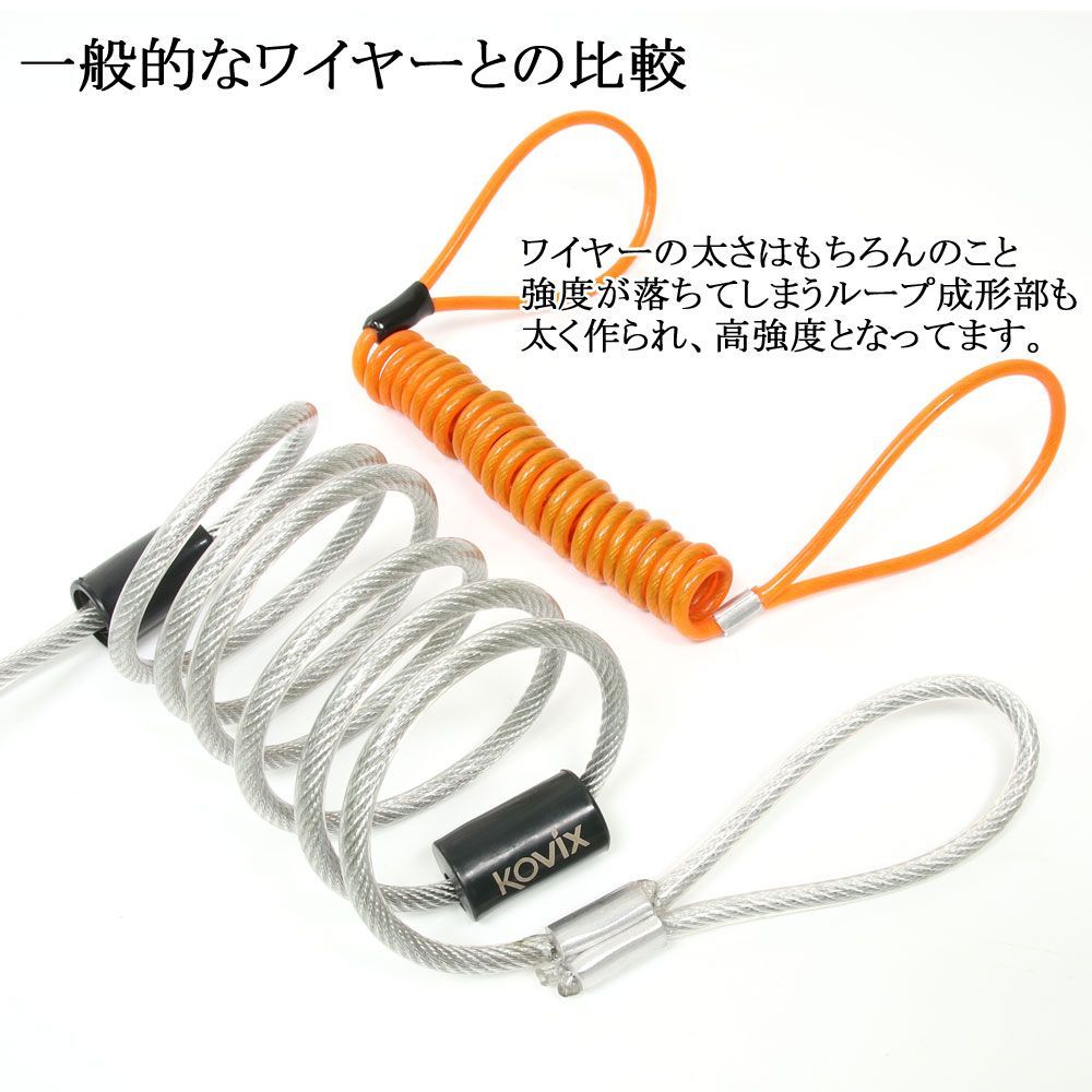 150cm ディスクロックアダプター