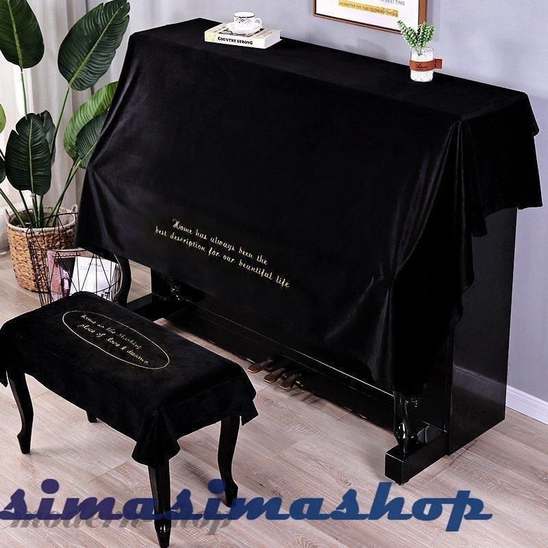 電子ピアノ 通用