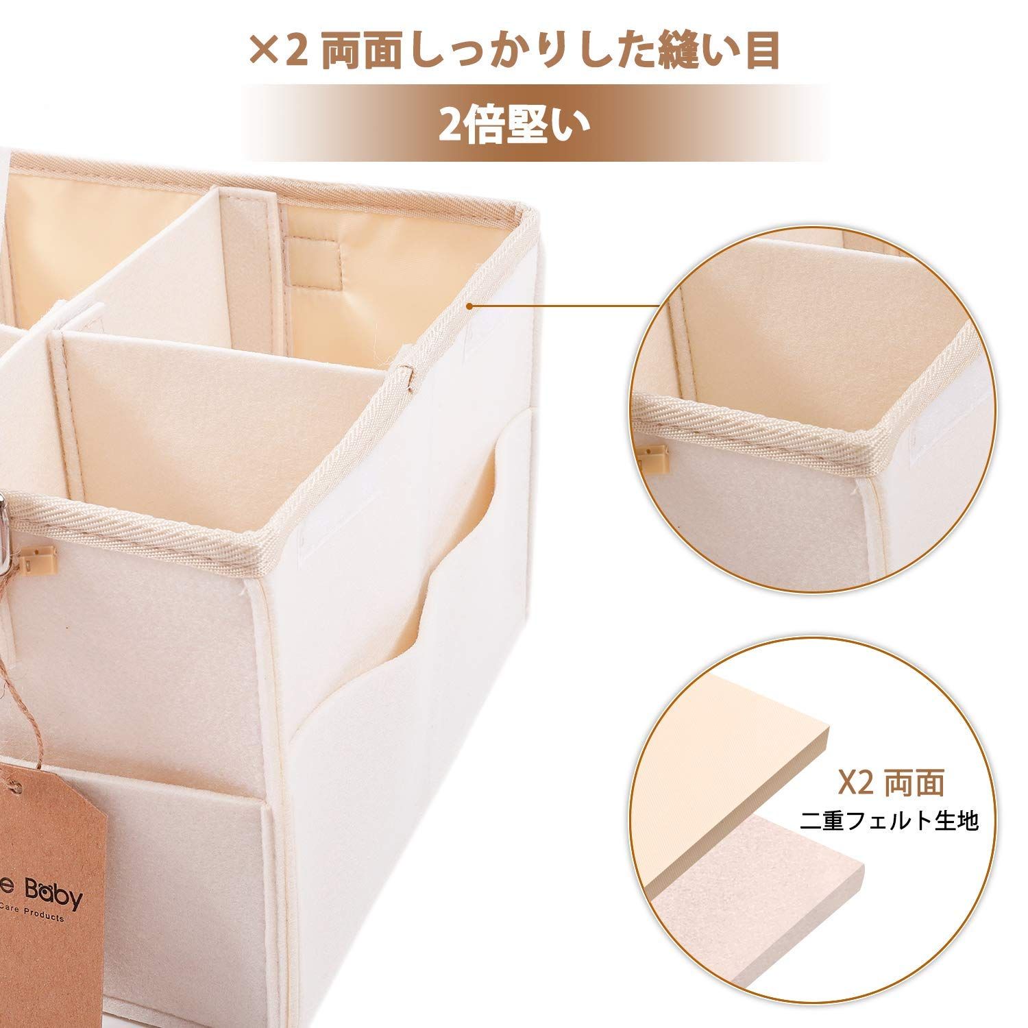出産準備