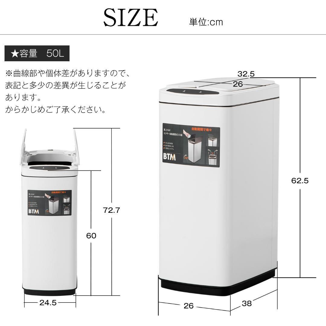 ゴミ箱 上向き 自動ゴミ 50L センサー式 ふた付き ダストボックス