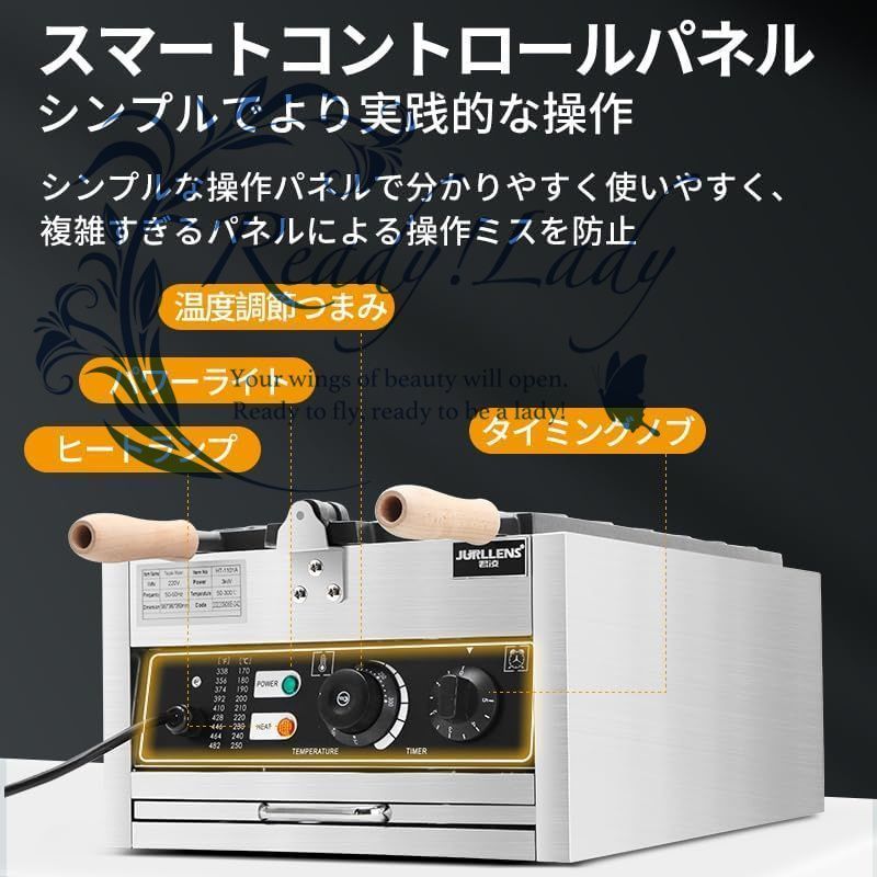 電気加熱鯛型ベーキングマシン