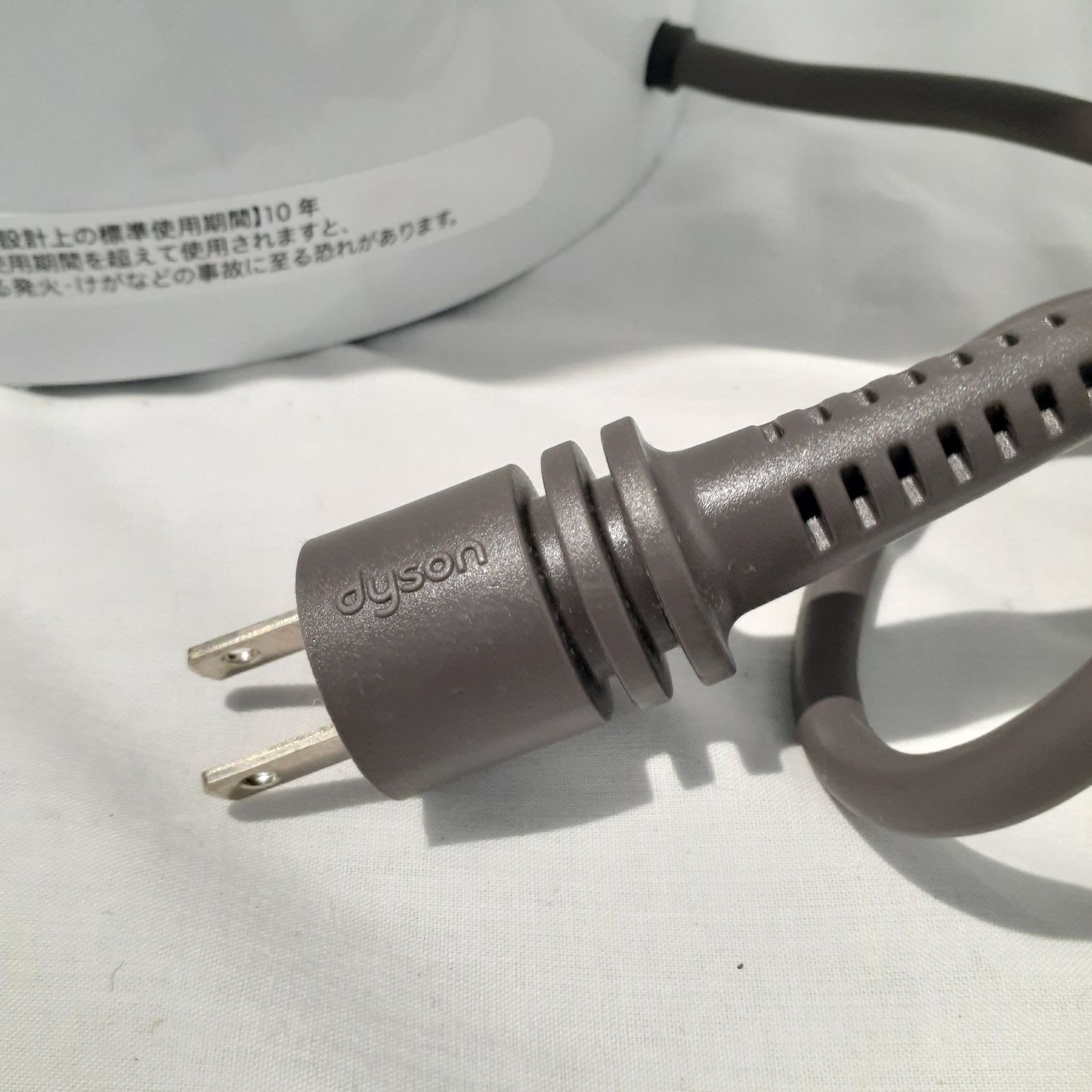 Dyson Pure Cool ダイソン ホワイト 空気清浄機能付 扇風機 TP00 動作 済 Purifier WWW_KANDAIZUMI_COM