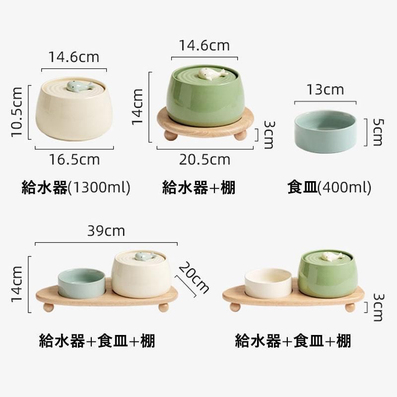 食皿 給餌器