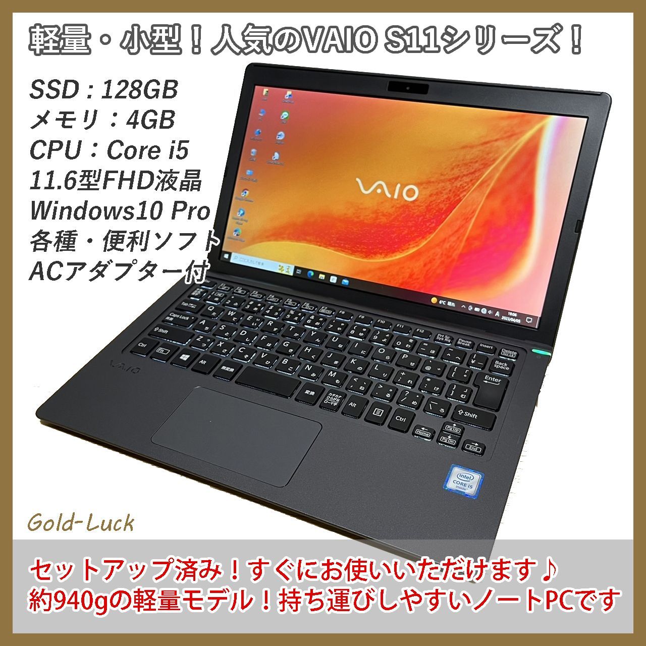 VAIO VJS111D11N Corei5(6200U)-2.3GHZメモリー8GB SSD-256GB