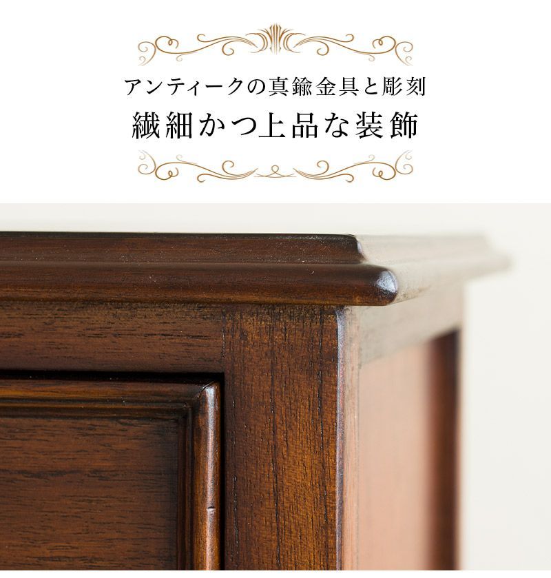猫脚 5段チェスト ロココ調 ヨーロピアン アンティーク家具 イタリア