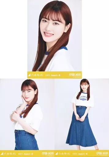 中古】生写真(乃木坂46) ◇伊藤純奈/「乃木坂46 2021.August-III