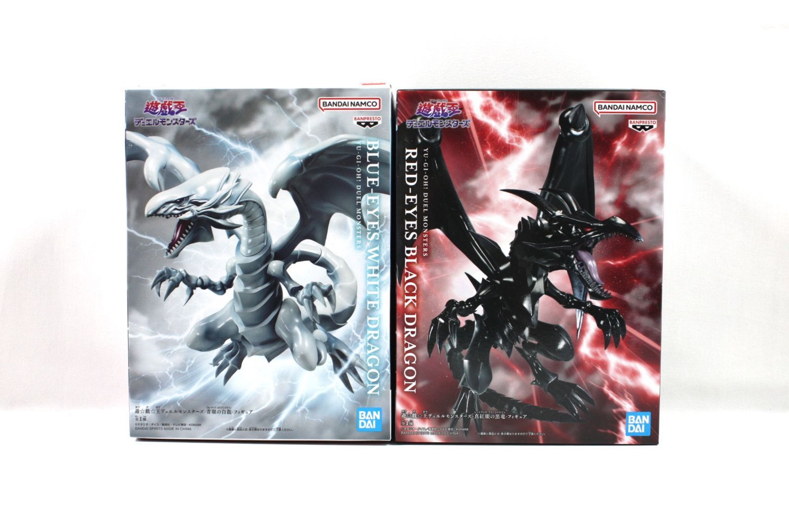 遊戯王　ブルーアイズホワイトドラゴン、レッドアイズブラックドラゴン 265.ウルトラ ブルーアイズホワイトドラゴン レッドアイズ