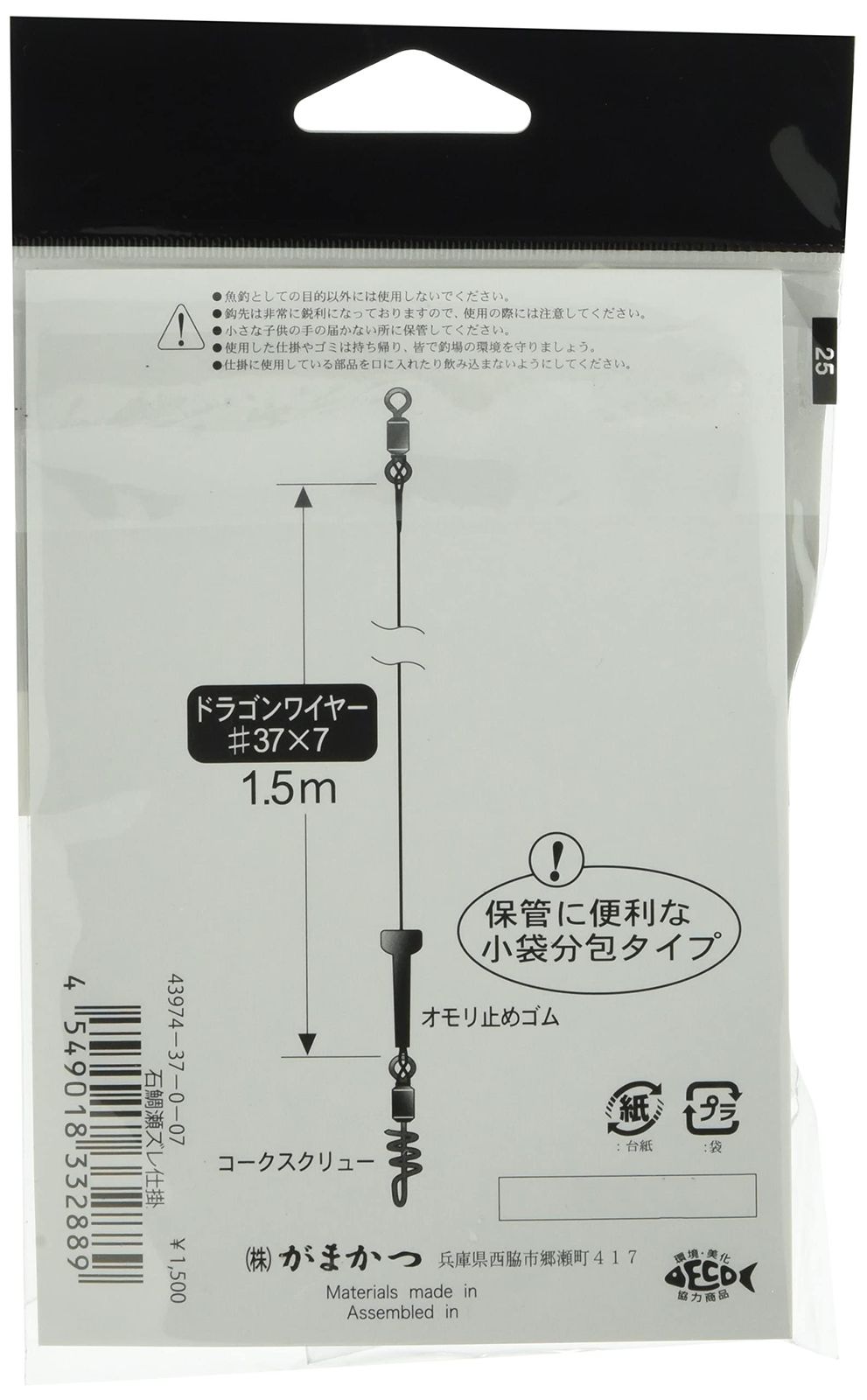 【オーダー対応】南方宙釣り瀬ズレ仕掛け２０個 ② 石鯛仕掛け クチジロ がまかつ シマノ ダイコー 釣武者 石鯛 底物仕掛け 石鯛竿 ハンドメイド石鯛用南方宙釣り瀬ズレ仕掛け１０個 ④ 石鯛 クチジロ