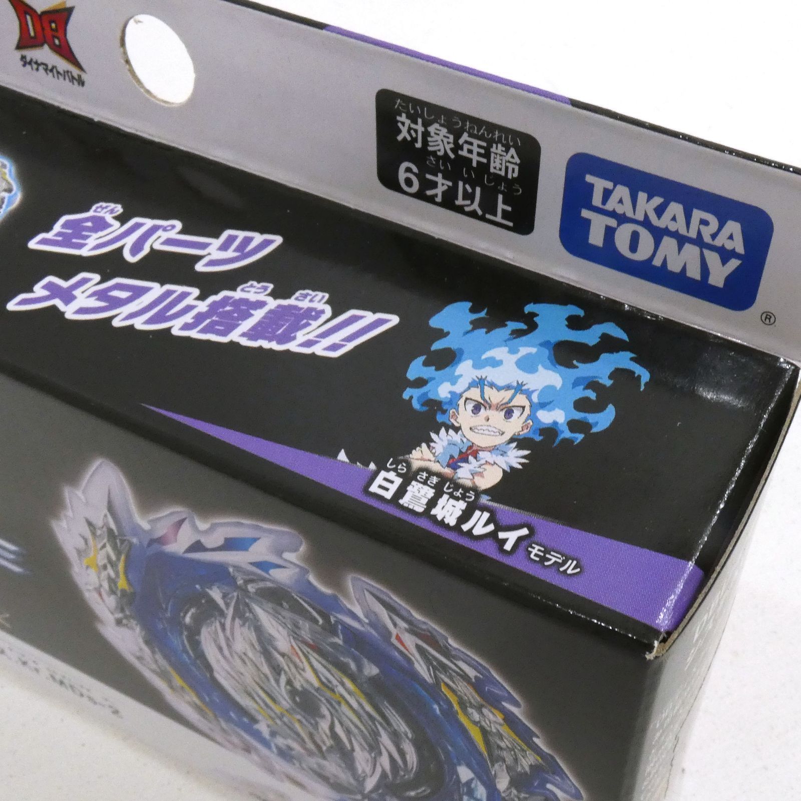 ベイブレードバースト　ギルティロンギヌス.Kr.MDs-2　未開封品 ベイブレードバースト B-189 ブースター ギルティロンギヌス.Kr