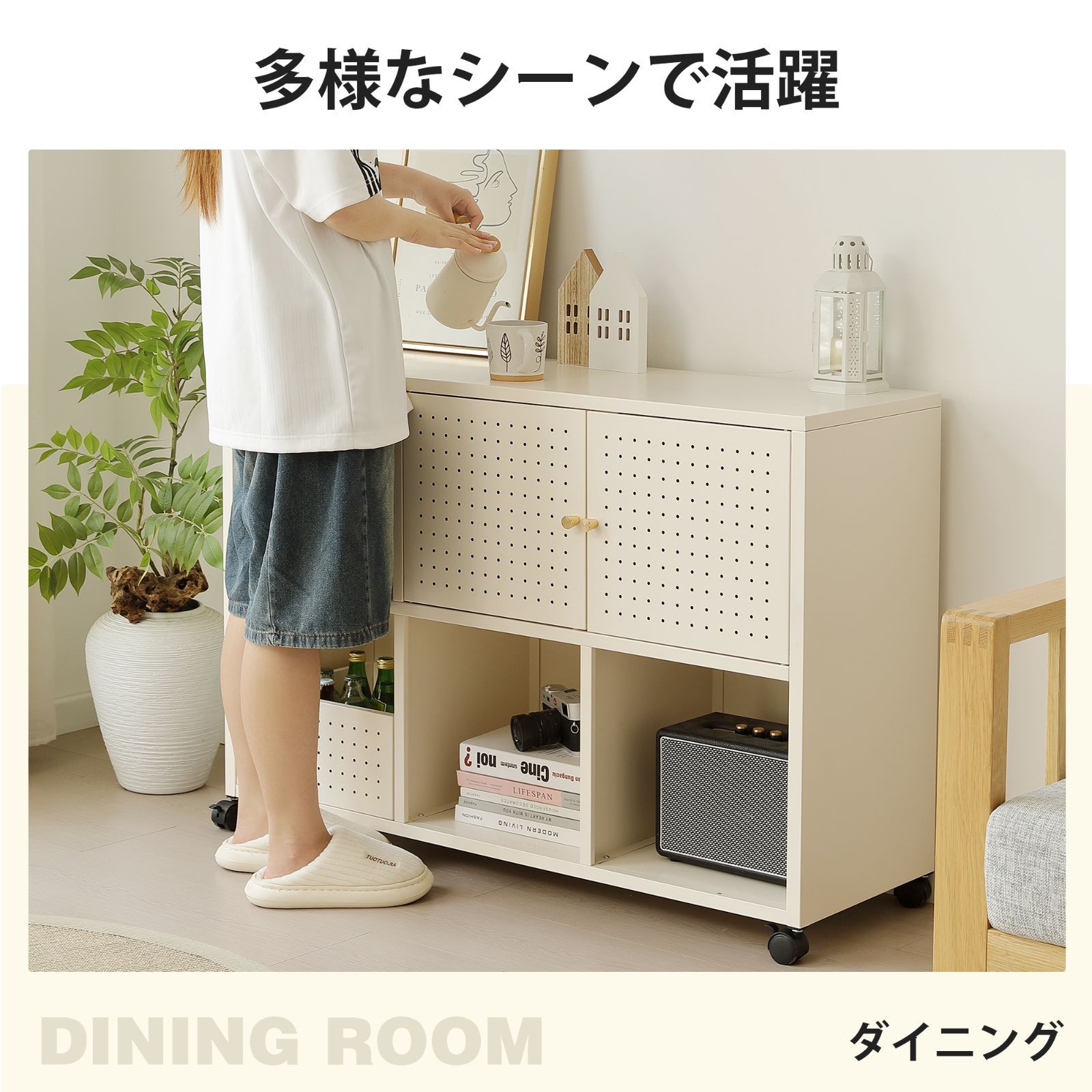 サイドボード キャスター付き