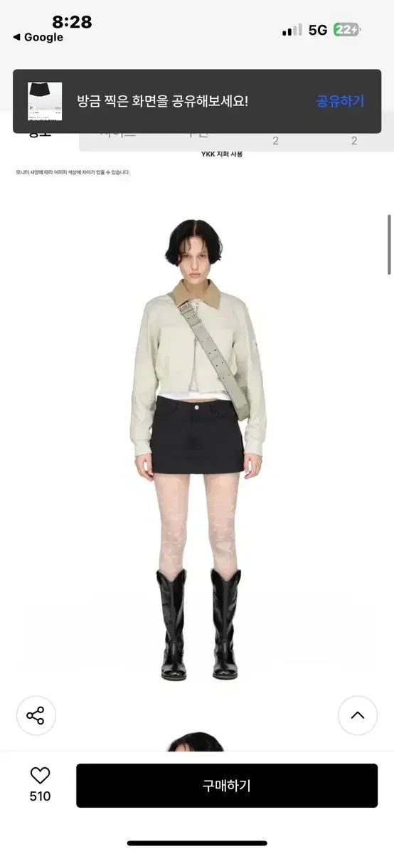 サンバーン プロジェクト サイド ジッパー スカパン SIROKUMA-CORPORATION_COM