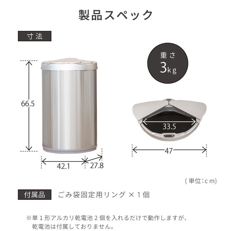 キッチン スリム