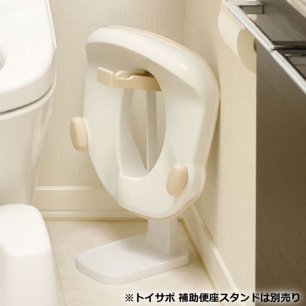 トイサポ おまる