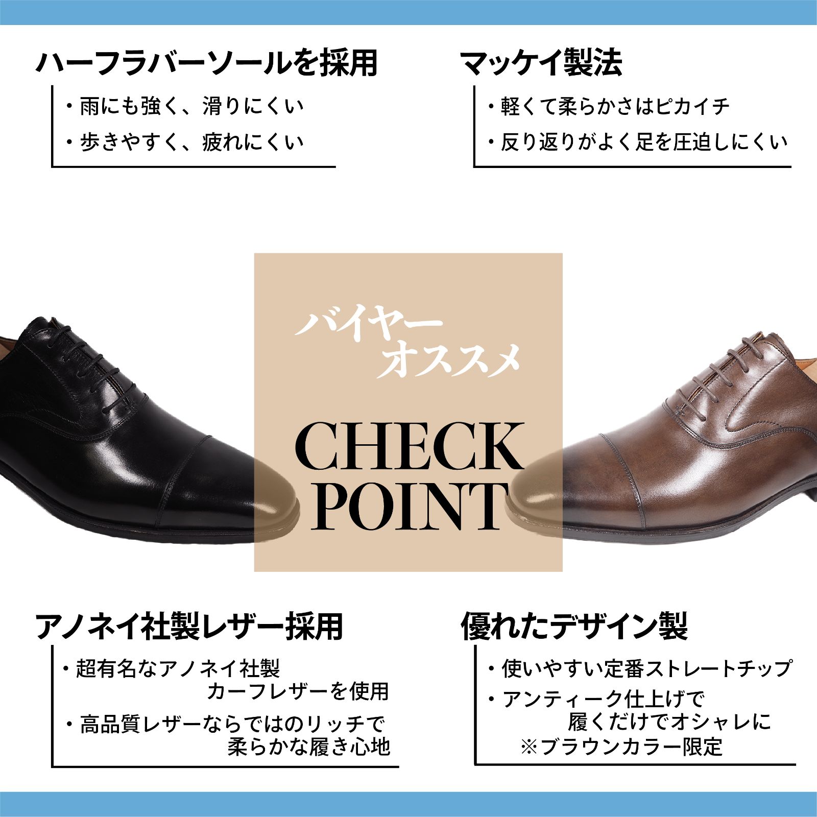 人気No.1商品の2足セット 64％オフ【アウトレット・新品未使用 