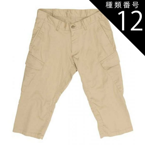 BEIGE リンプロジェクト rin project7分丈 カーゴパンツ カジュアル カーゴポケット サドルパッチ No.3015 日本製 rin project