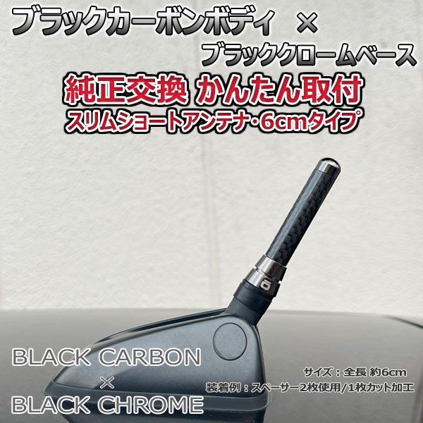 当日発送】ショートアンテナ 60mm トヨタ アルテッツァ GXE10 SXE10 