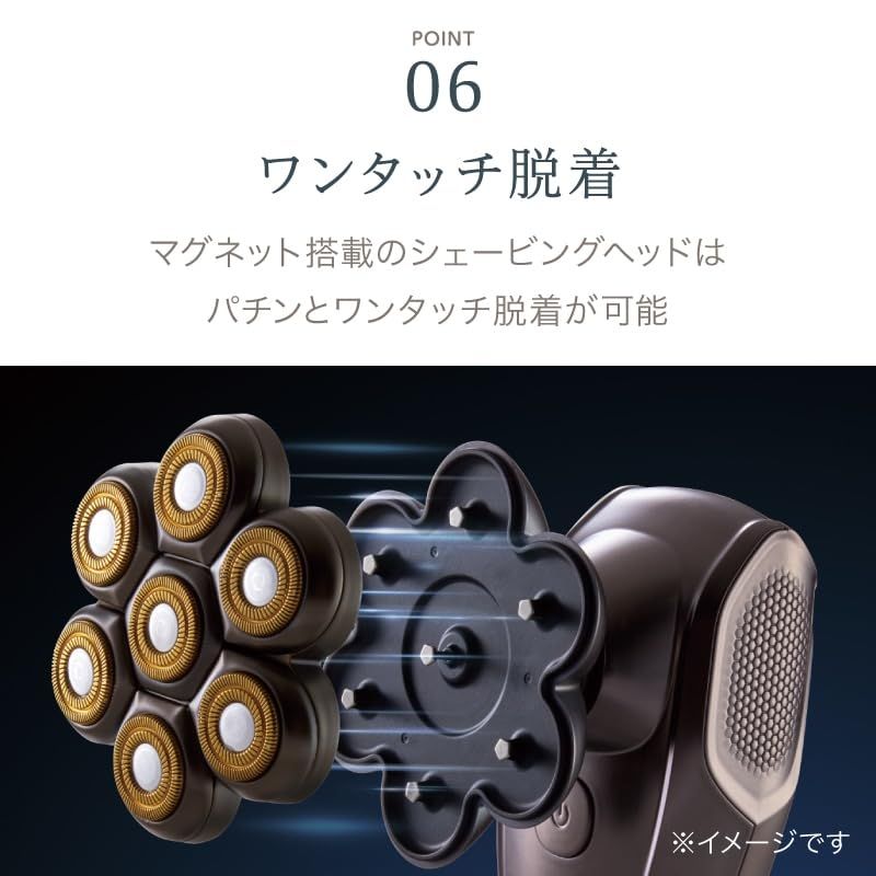 チタンコート採用 肌に優しい