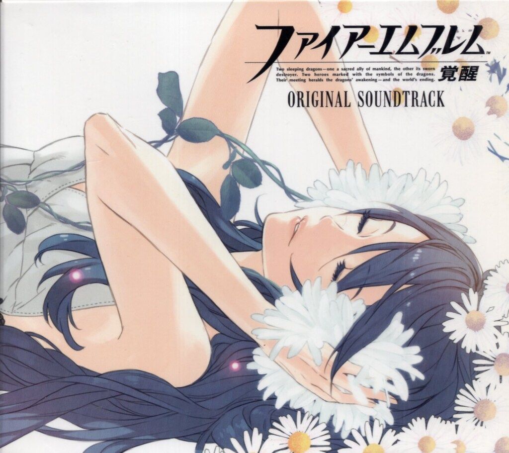 ゲームCD 再販盤)ファイアーエムブレム覚醒 オリジナルサウンド