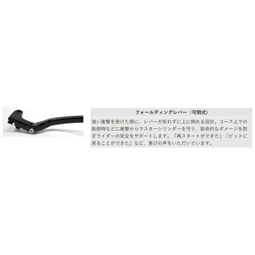 【新品・5営業日で発送】アクティブ(ACTIVE) STFブレーキレバー(右) RED XMAX(ABS) 18-20 12030204