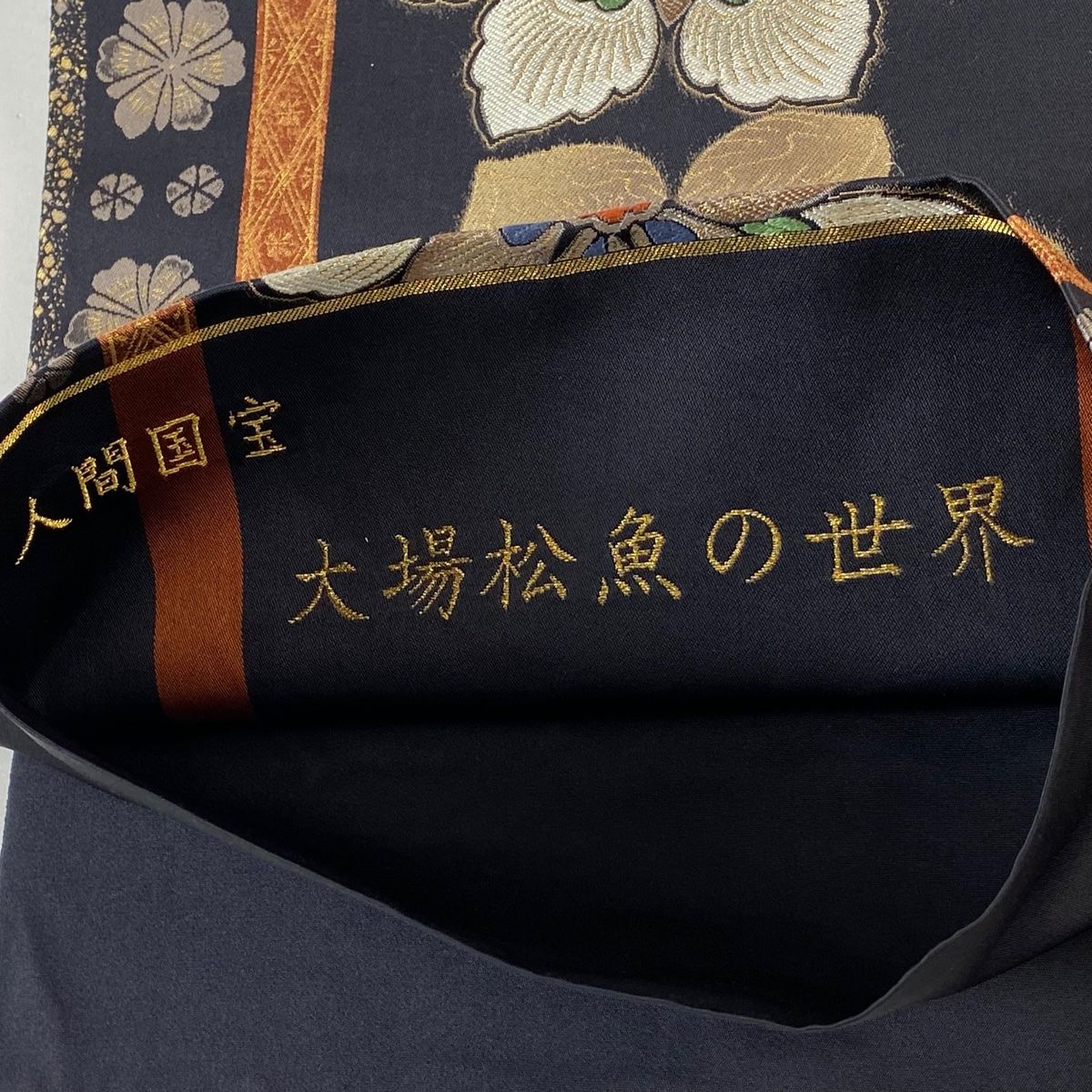 縞
