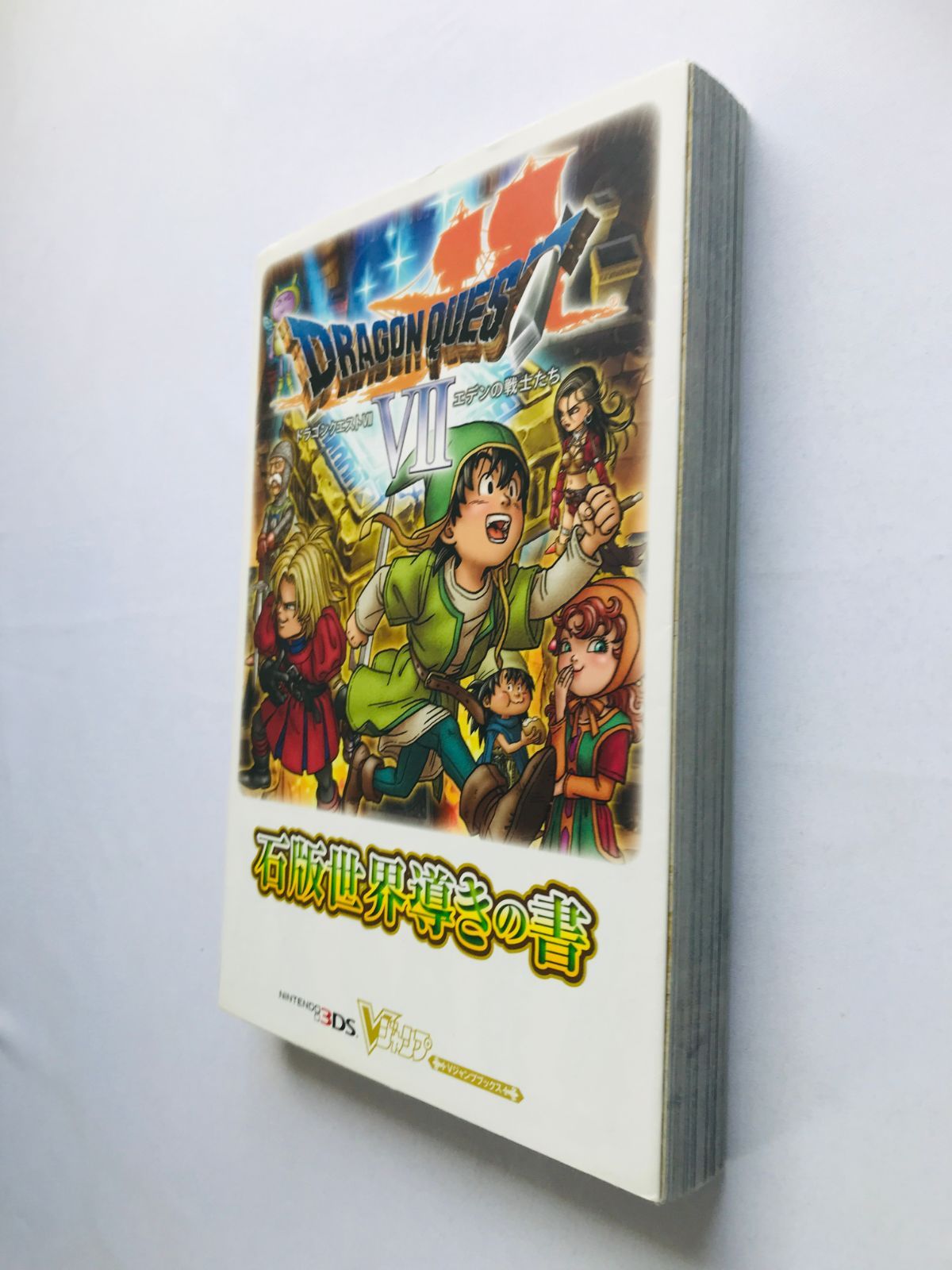ロックマン　＆　フォルテ　必勝法スペシャル　SFC　攻略本　ガイド　Forte ロックマン ＆ フォルテ 必勝法スペシャル 攻略本 ガイド SFC Rockman