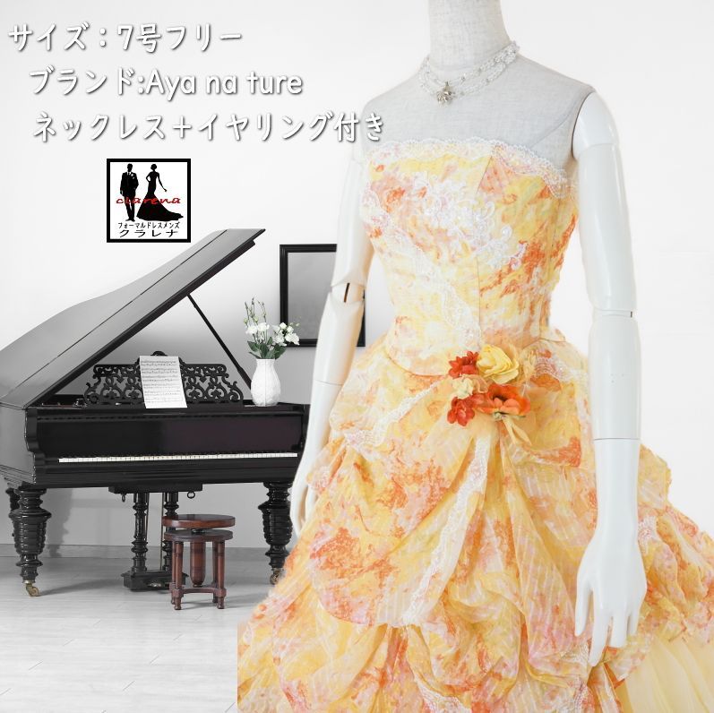 フォーマル衣装 販売 クラレナの ネックレス イヤリング付き Aya na ture イエロー オレンジ ピンク 白レース ドレス 7号フリー CLC5106 品 リサイクル 洋装 ドレス cd7 cd9