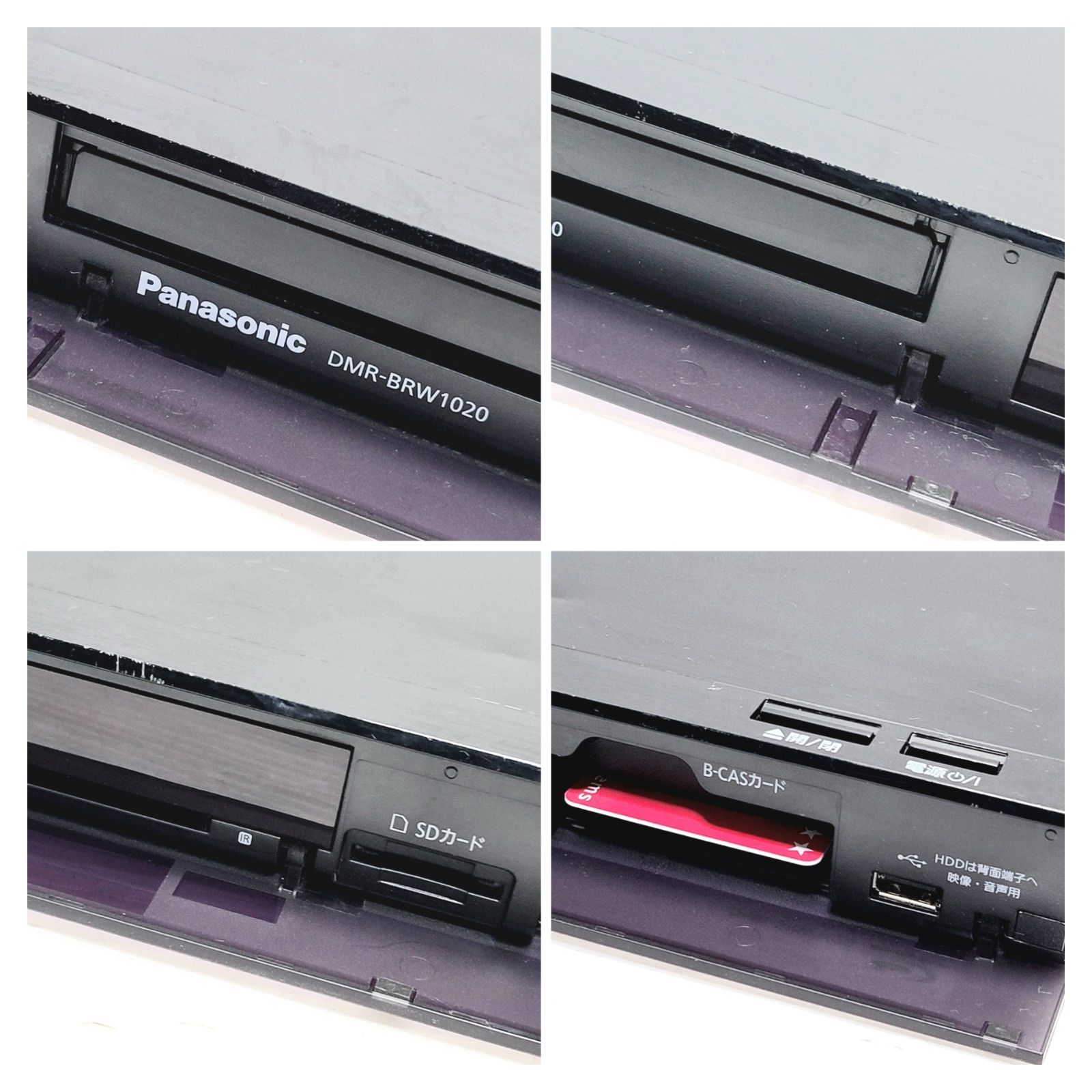 Panasonic DMR-BRW1020 ブルーレイレコーダー 2017年製 - メルカリ