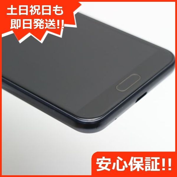 AQUOS - 超美品 SHV43 AQUOS sense2 ニュアンスブラック  M777 Amazon | SHV43 AQUOS sense2 ニュアンスブラック | Sharp