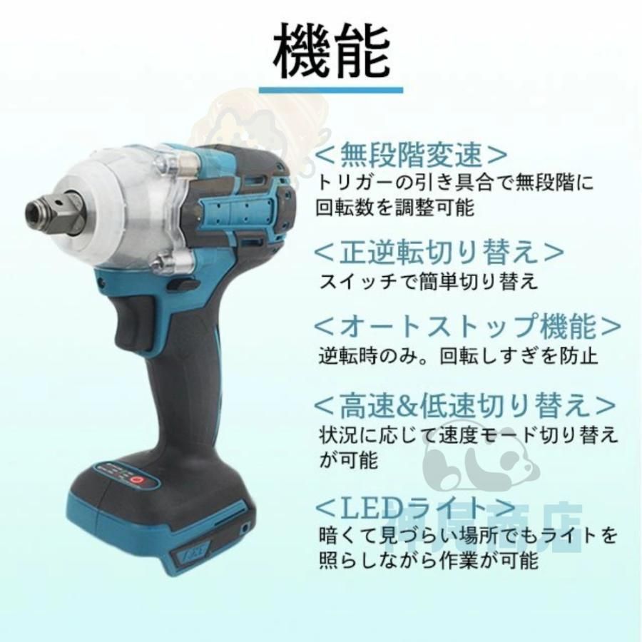 ブラシレス充電式レンチ タイヤ交換