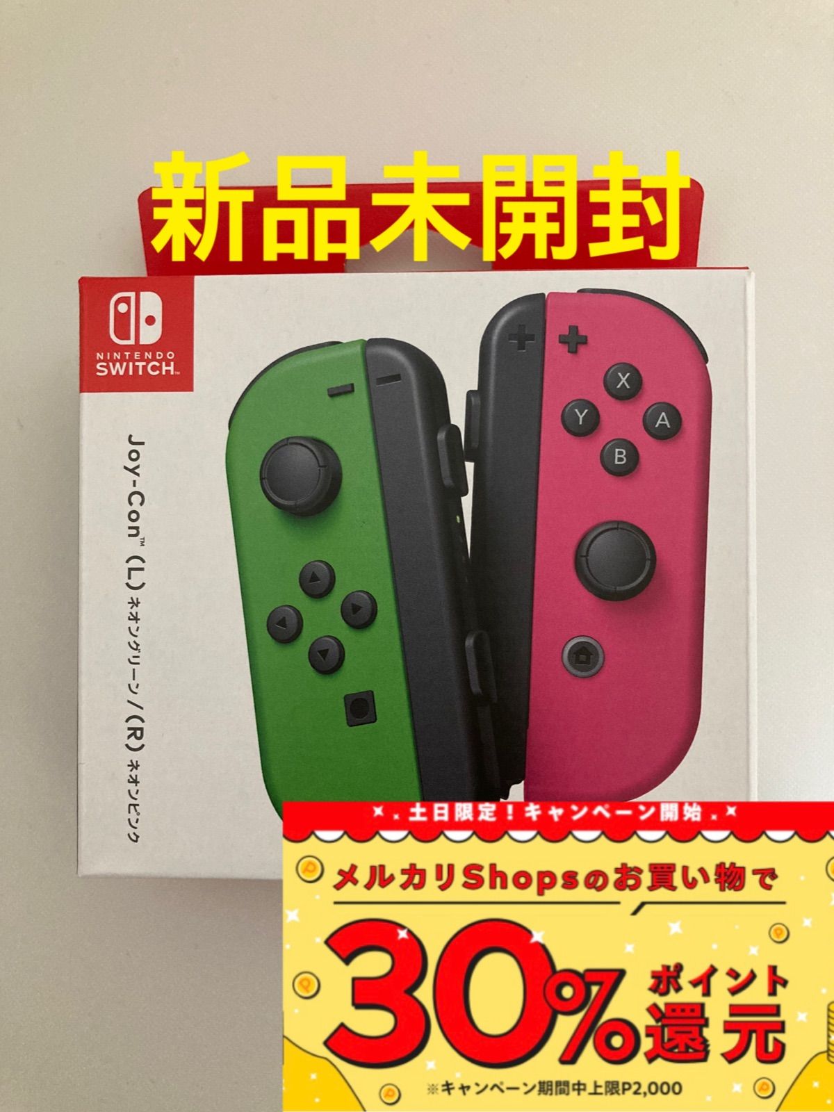 本物の製品を販売する 新品未使用 レシート付Nintendo Switch JOY-CON
