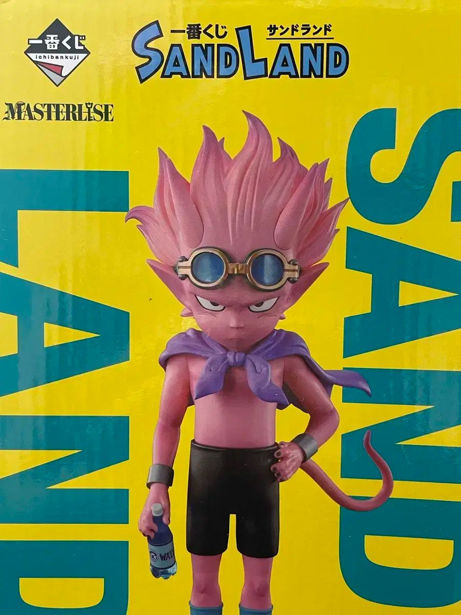 一番くじ 一番久寺