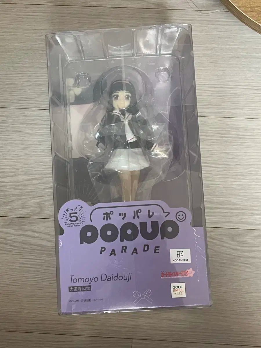 フィギュア１８点➕おまけ付き　まとめ売り【即　購入可】 AZONE INTERNATIONAL::えっくす☆きゅーと::商品詳細