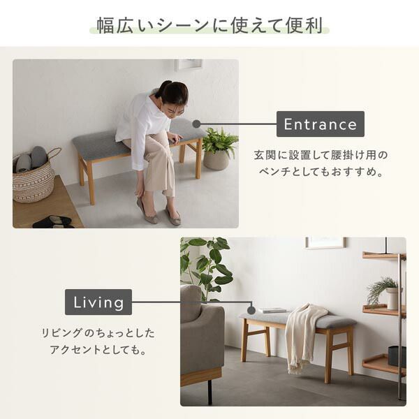 長椅子 ベンチチェア