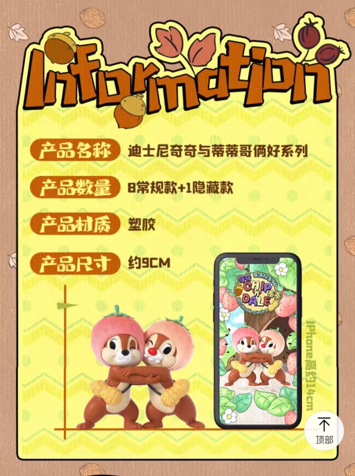 Disney - ちぃ出品 ミニポシェット DISNEY Mickey Mouse｜【公式】itten itten