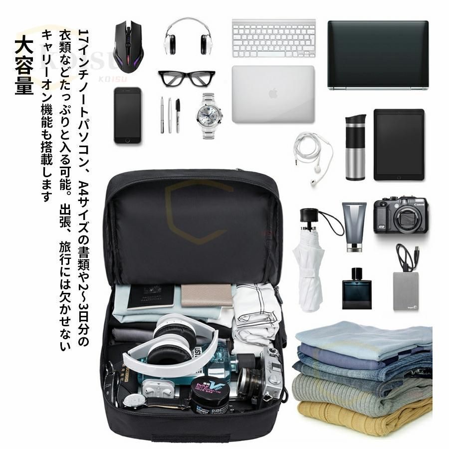 登山リュックサック
