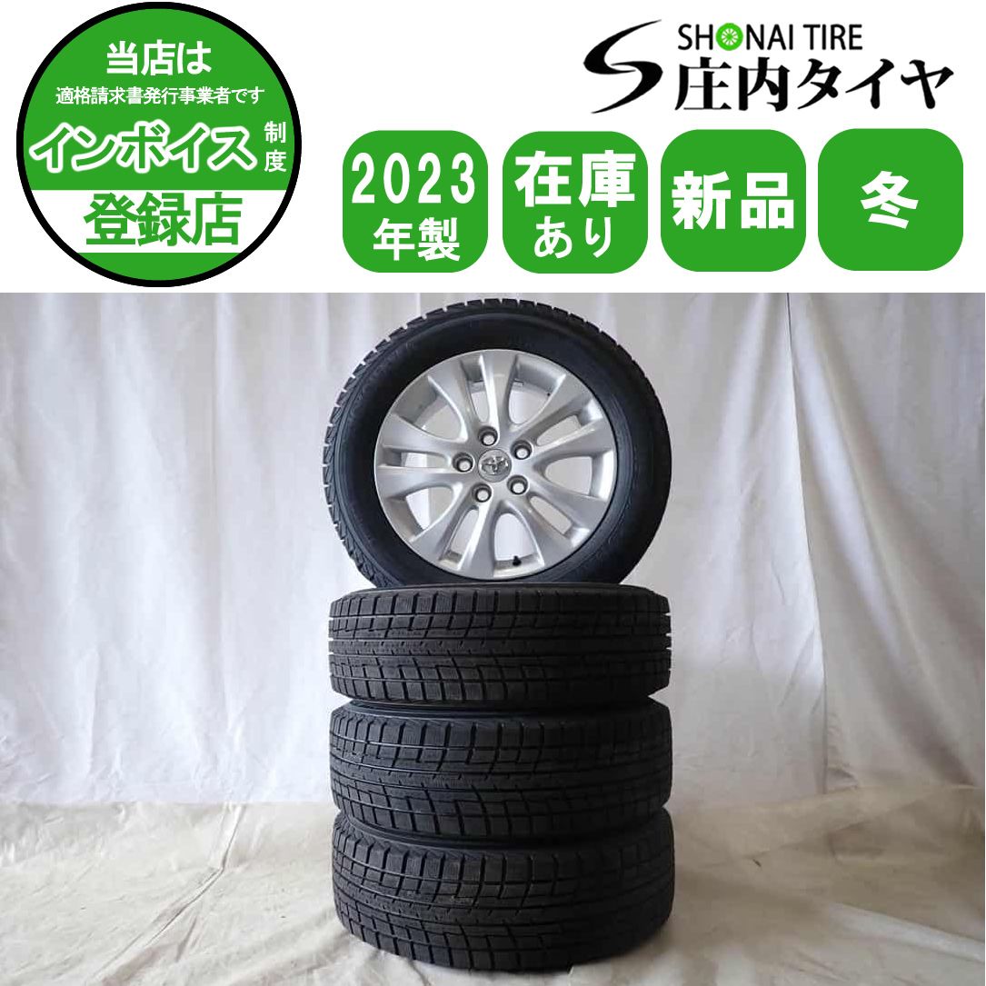 ブリヂストン ブリザック vrx2．215/60R16.22年製9分山4本セット ブリヂストン ブリザック vrx2．215/60R16.22年製9分山4本セット 215