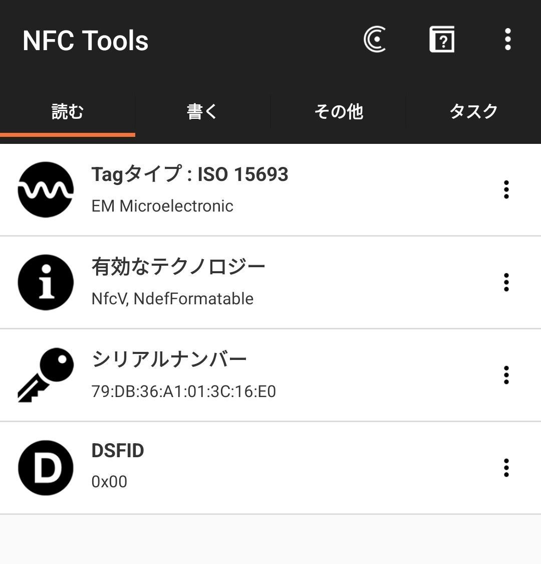 タイガラマ ポルトフォイユ