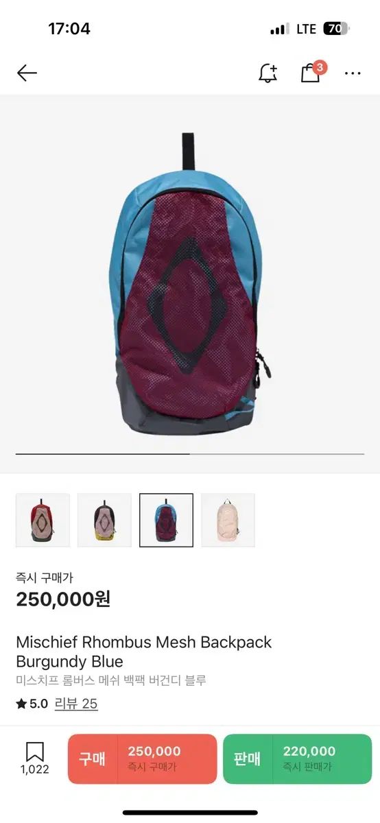 MSCHF(ミスチーフ) ロンバス メッシュ リュック リュックサック バーガンディー ブルー