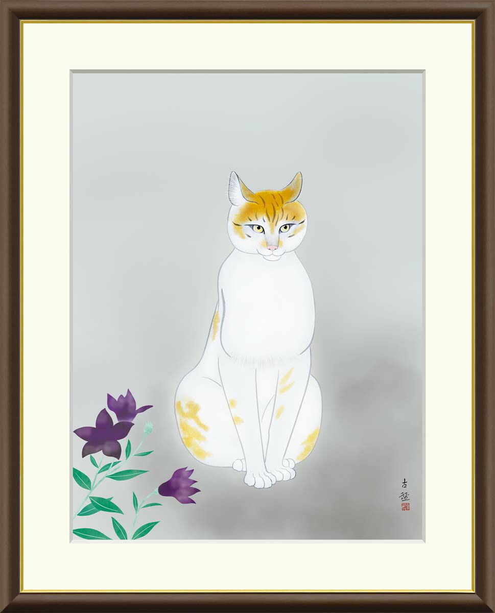 本日限定】茶道具/茶掛軸 洞雲 『無事是貴人』 共箱 【本日限定】茶